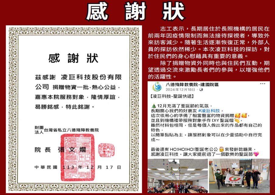 人才招募