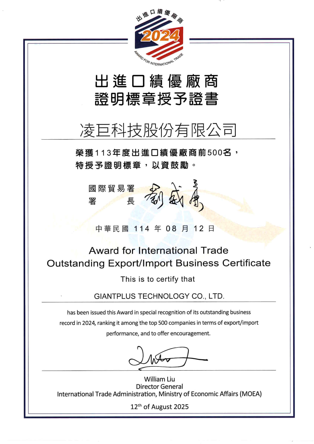 ISO_14001_2015(20220417~20250328)