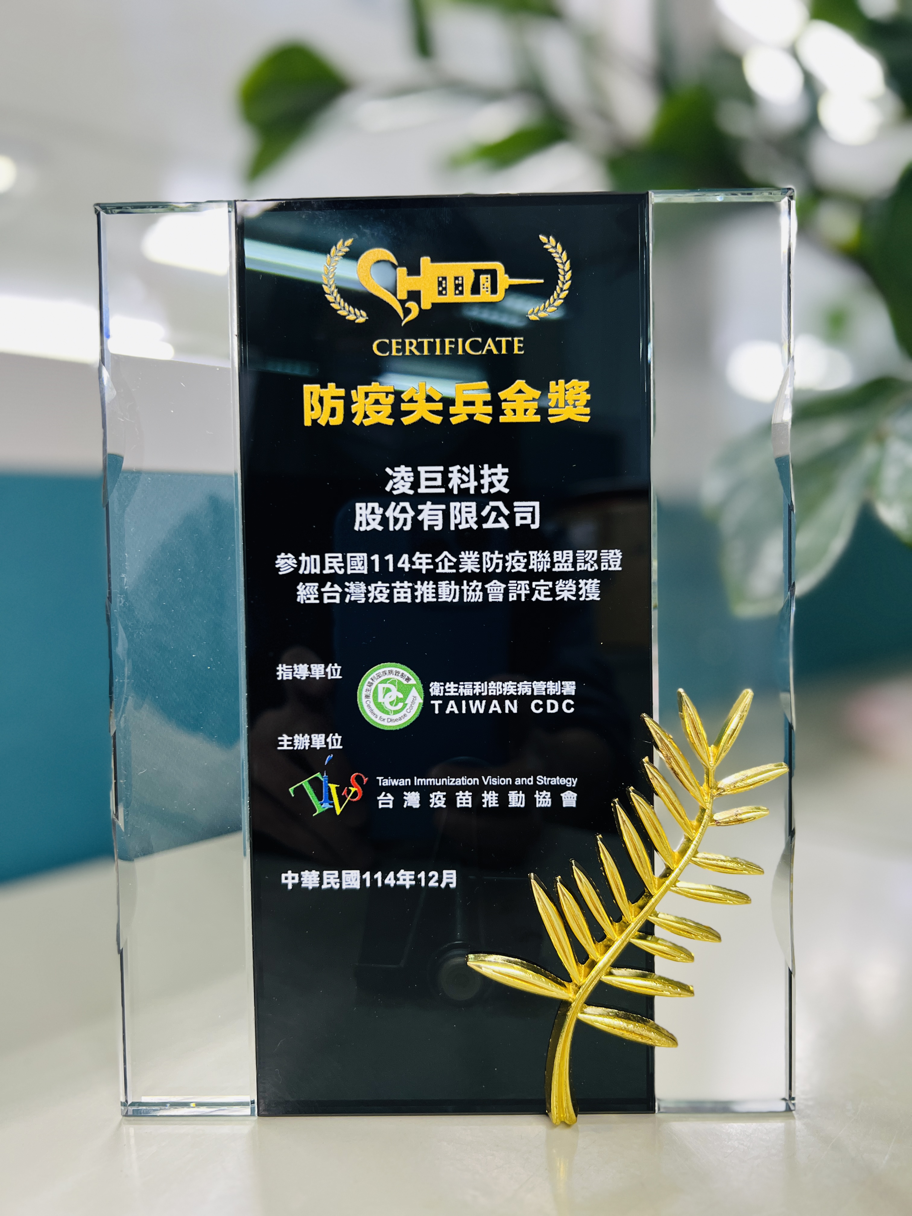 ISO_14064-1_2023_609130