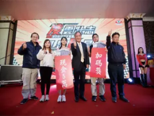 歲末感恩晚會